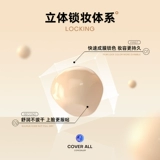 Тональный крем, консилер, консилер-стик, маскирующий карандаш, скрывает прыщи