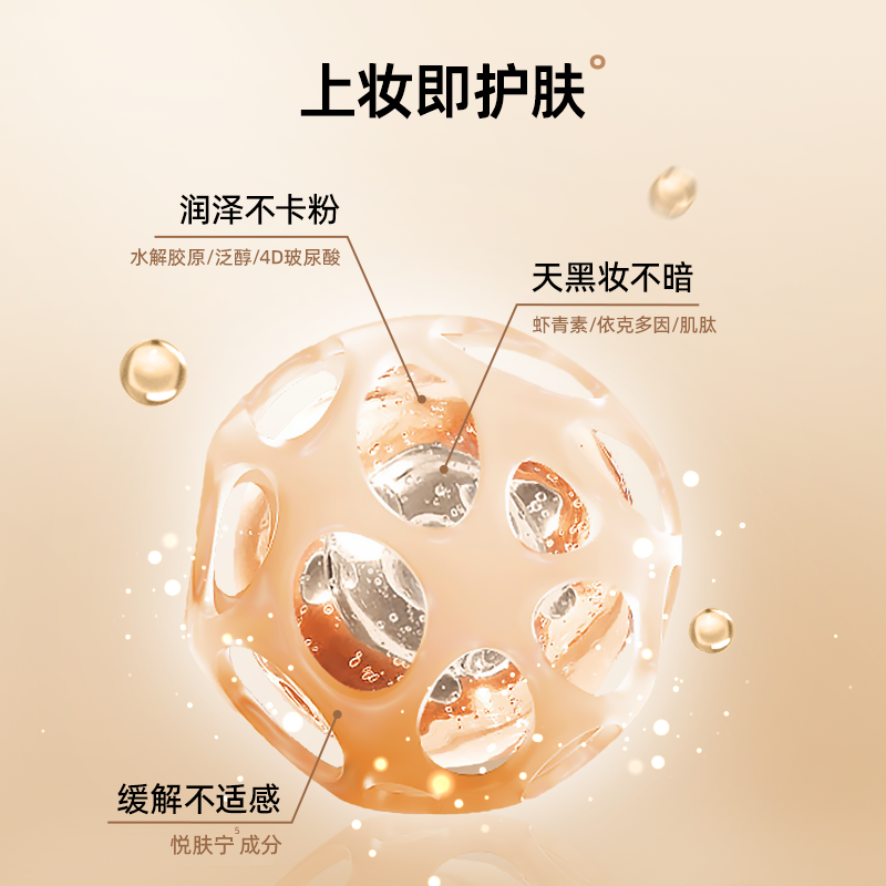 mistine化妆品旗舰店【哈搜同款】Mistine蜜丝婷气垫BB霜高遮瑕保湿持久女养肤粉底液3