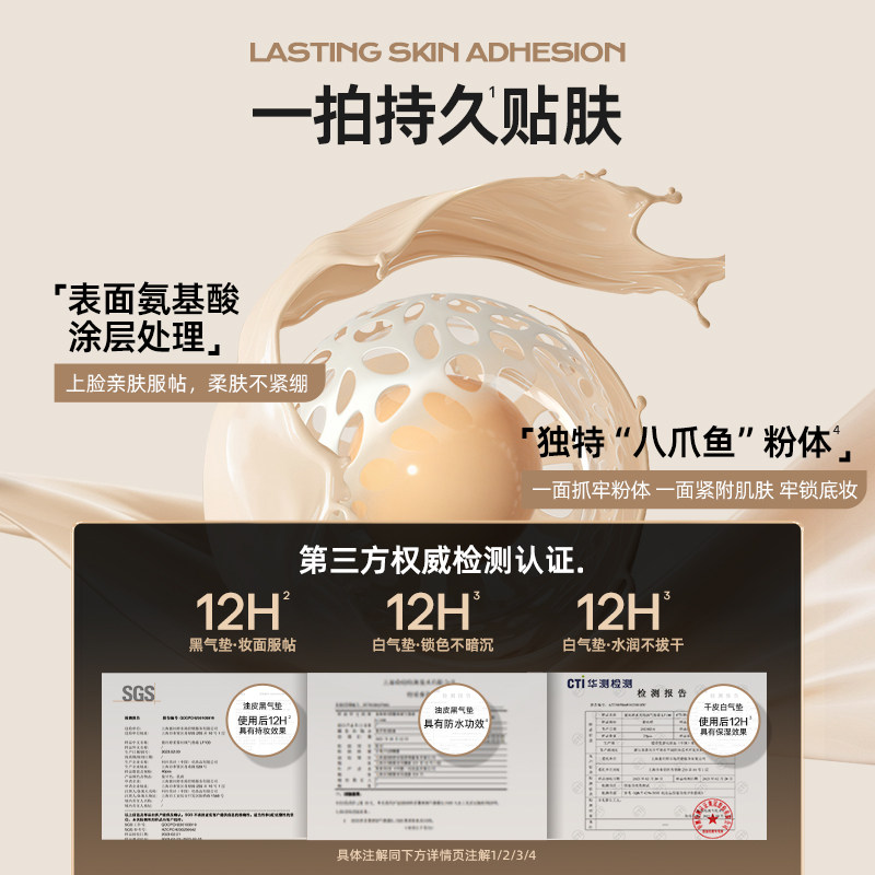  mistine化妆品BB霜