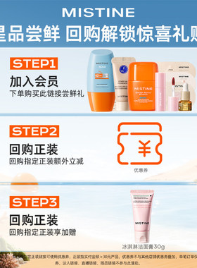 【下拉详情领优惠】定妆喷雾持久水感不脱妆成膜干皮30ml便携装