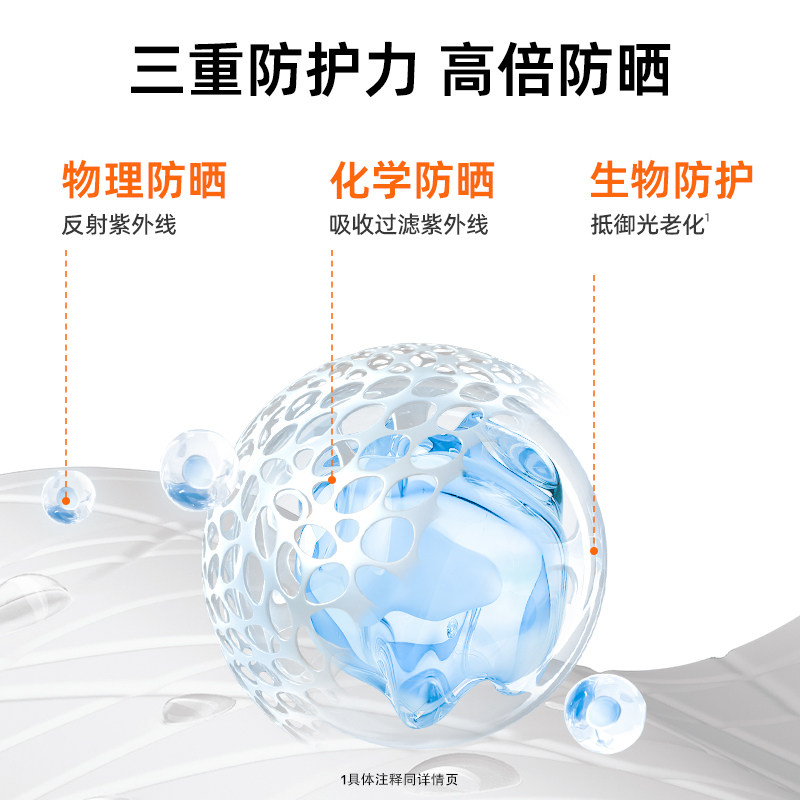 mistine蜜丝婷小黄帽乳隔离防晒霜 mistine化妆品防晒霜