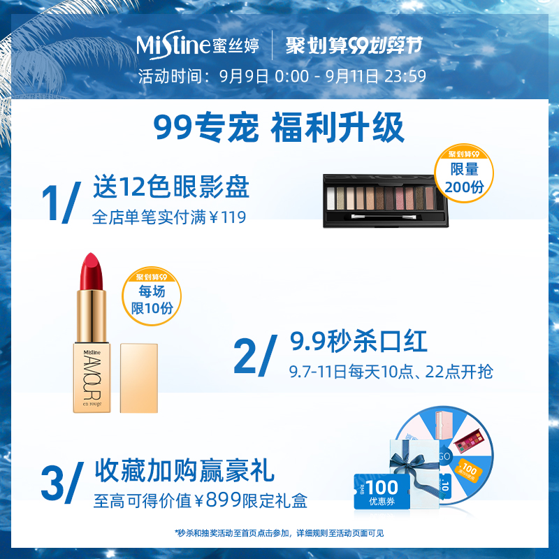 mistine化妆品旗舰店泰国Mistine蜜丝婷ROC眼线蛋液笔持久极细胶笔不晕染防水初学者0