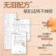 Mistine Cleansing Oil ຊ່ວຍກຳຈັດເຄື່ອງສຳອາງຢ່າງອ່ອນໂຍນ ແລະ ທຳຄວາມສະອາດຜິວໜ້າ, ຮິມຝີປາກ ແລະ ຜິວໜັງໄດ້ຢ່າງເລິກເຊິ່ງ ໂດຍບໍ່ປິດຕາ