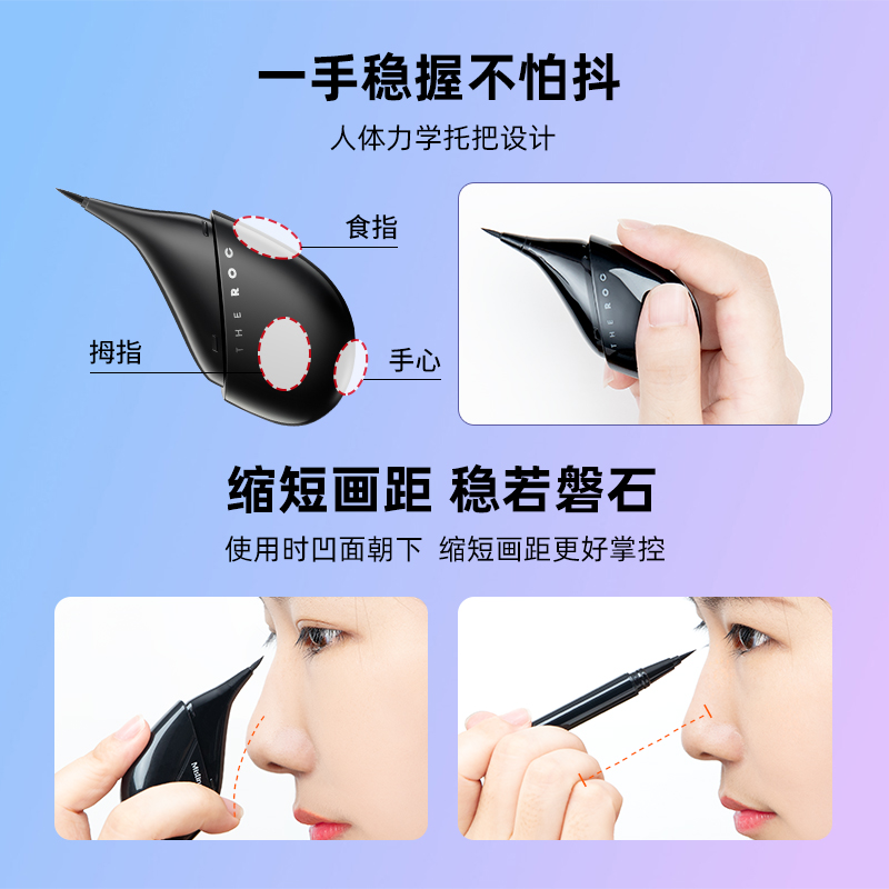mistine化妆品旗舰店泰国Mistine眼线蛋鹅卵石眼线笔ROC防水极细胶笔不晕染新手初学者1