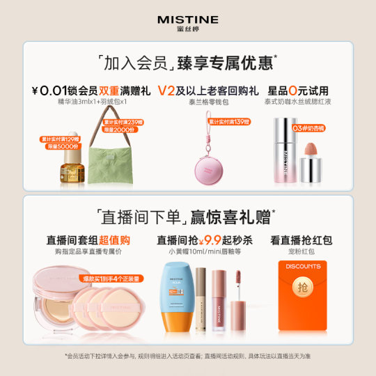 Mistine luminous air cushion concealer for long-lasting makeup without taking off mixed skin dry skin foundation moisturizing oil control