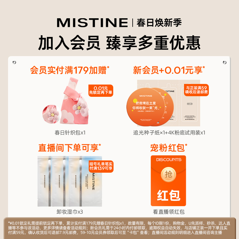 Mistine蜜丝婷卧蚕笔眼线液笔持久勾勒阴影下至高光提亮不易晕染-图0