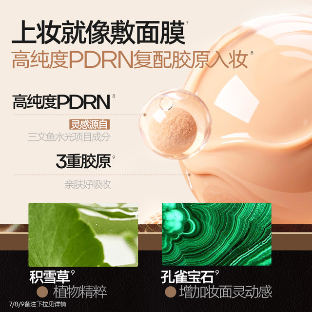 Mistinemistine luminous air cushion concealer, ຕິດທົນດົນ, ບໍ່ເອົາການແຕ່ງຫນ້າ official flagship store ຂອງແທ້