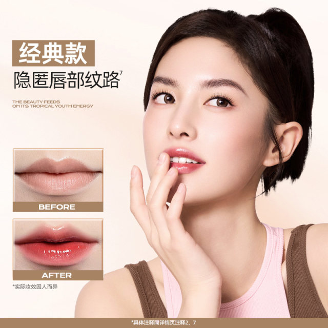 Mistine milk coffee lip glaze mirror water gloss lipstick lipstick matte lipstick non-stick cup