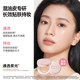 Mistine Siam Rainbow Air Cushion BB ຄີມສຳລັບຜູ້ຍິງຜິວແຫ້ງ, ຜິວປະສົມນໍ້າມັນ, ຄອນຊີລເລີ, ຄວບຄຸມຄວາມມັນ, ແລະ ບໍ່ຂັດຜິວ