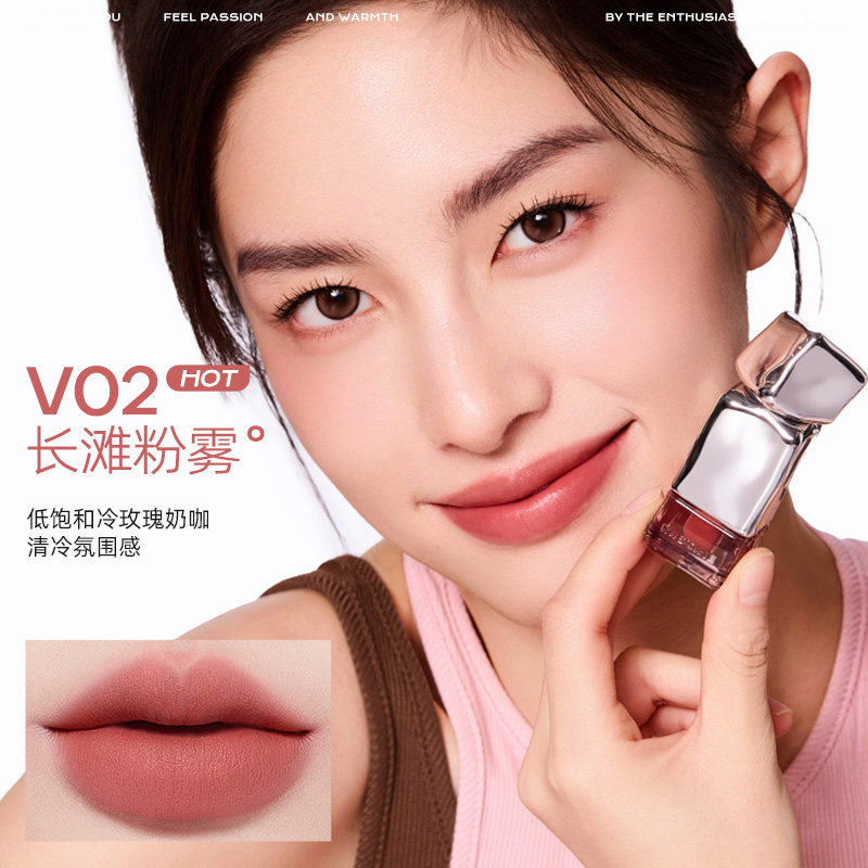 Mistine蜜丝婷奶咖唇釉镜面水光唇蜜口红哑光唇膏不沾杯学生,淘宝优惠券,粉丝福利购,淘宝优惠卷