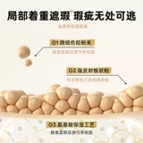 Тональный крем, консилер, консилер-стик, маскирующий карандаш, скрывает прыщи