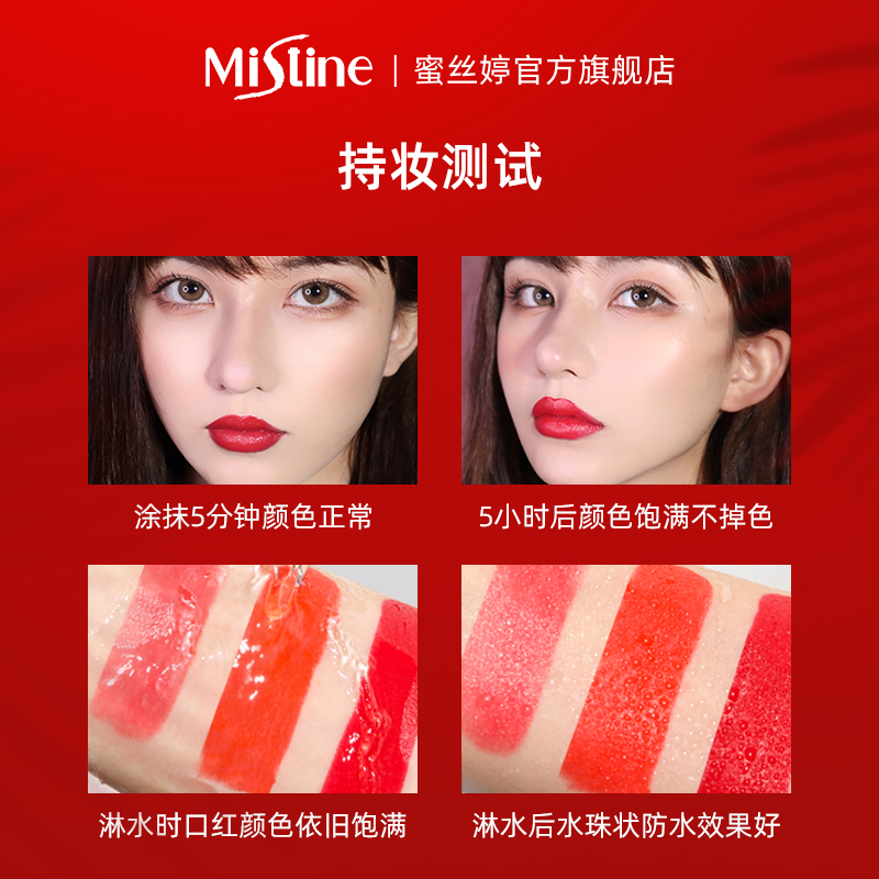 mistine化妆品旗舰店泰国mistine小金条口红女唇膏保湿滋润不掉色小众品牌学生款正品3
