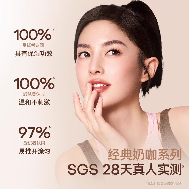 Mistine蜜丝婷奶咖唇釉镜面水光唇蜜口红裸色不易沾杯