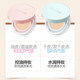 Mistine Siam Rainbow Air Cushion BB ຄີມສຳລັບຜູ້ຍິງຜິວແຫ້ງ, ຜິວປະສົມນໍ້າມັນ, ຄອນຊີລເລີ, ຄວບຄຸມຄວາມມັນ, ແລະ ບໍ່ຂັດຜິວ