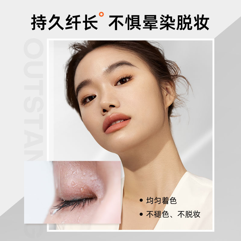 mistine睫毛打底膏防水纤长雨衣 mistine化妆品睫毛膏/睫毛增长液