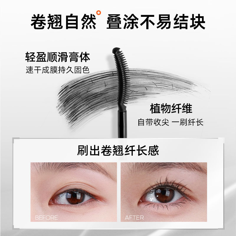 mistine睫毛打底膏防水纤长雨衣 mistine化妆品睫毛膏/睫毛增长液