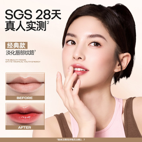 【临期清仓】Mistine蜜丝婷奶咖唇釉唇蜜唇霜口红官方旗舰店正品 - 图0