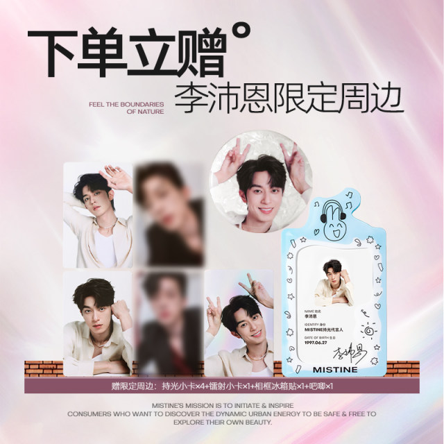 Mistine Li Peien ຂອງ Mistine KEEP powder ພິເສດສະເພາະຂອງ Mistine KEEP powder limited air cushion magnetic Powder soft light set