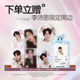 Mistine Li Peien ຂອງ Mistine KEEP powder ພິເສດສະເພາະຂອງ Mistine KEEP powder limited air cushion magnetic Powder soft light set