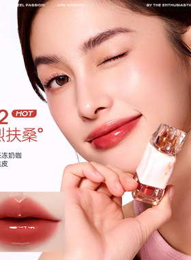 Mistine蜜丝婷奶咖唇釉镜面水光唇蜜口红哑光唇膏不沾杯学生