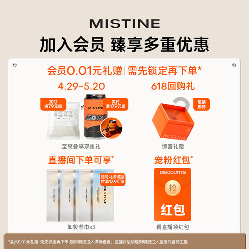 Mistine蜜丝婷小蓝盾粉底液持久不脱妆混干油皮控油干皮保湿遮瑕-图0