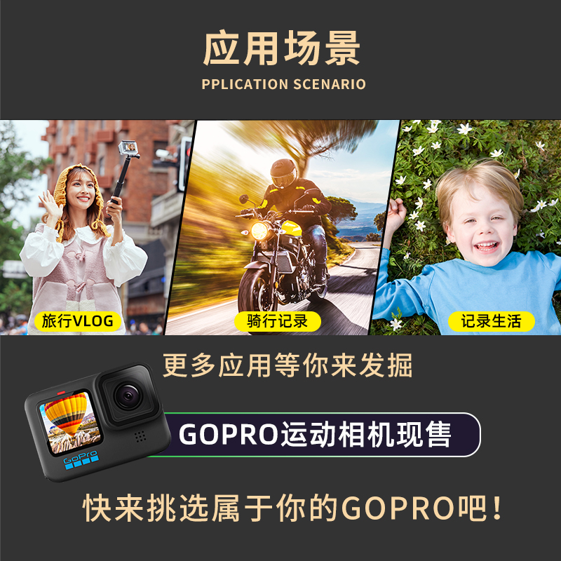 GoPro12/11Black10/9MAX360全景运动相机骑行潜水滑雪防抖摄像机 - 图1