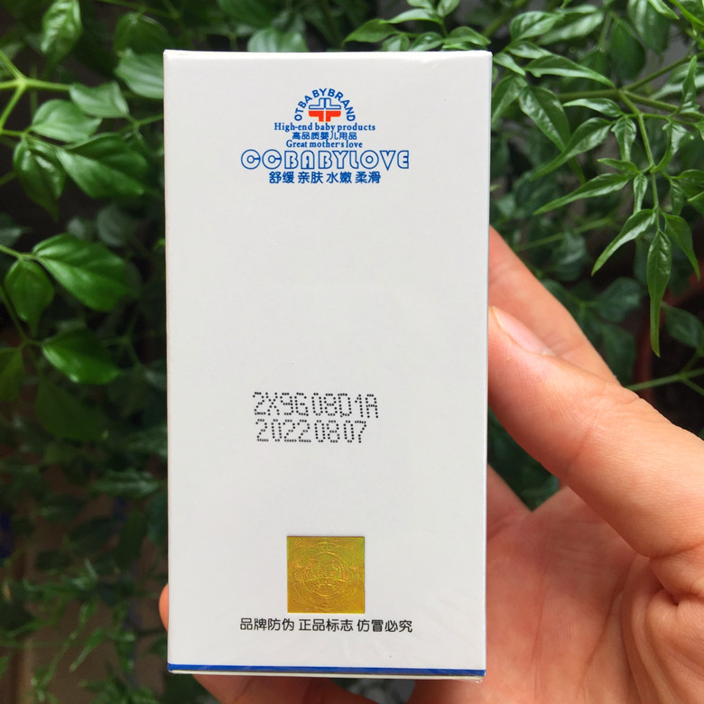 otbaby晶纯橄榄油特润霜宝宝面霜补水婴儿童保湿滋润霜护肤润肤霜-图2