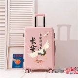 Прочный чемодан, японская коробка, 20 дюймов, 2021 года