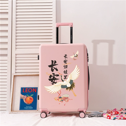 Прочный чемодан, японская коробка, 20 дюймов, 2021 года