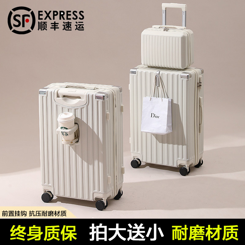 行李箱女2026新款结实耐用拉杆箱20寸小型密码旅行皮箱子男大容量