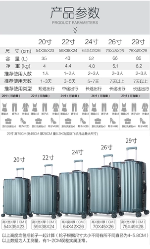 Универсальный чемодан, коробка для путешествий, 24 дюймов, в корейском стиле