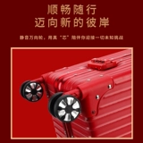 Красный чемодан для невесты, коробка