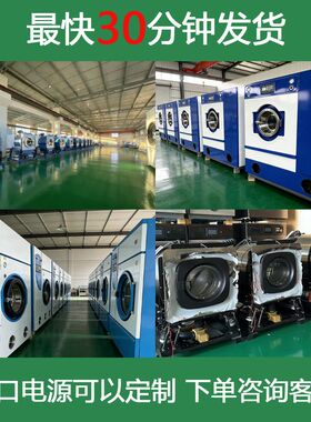 工业洗衣机全自动洗脱机15-30kg大功率大型宾馆医院用全自动洗脱