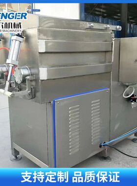 多功能馅料混合拌馅全自动双绞龙月饼馅搅拌机香肠变频真空拌馅机
