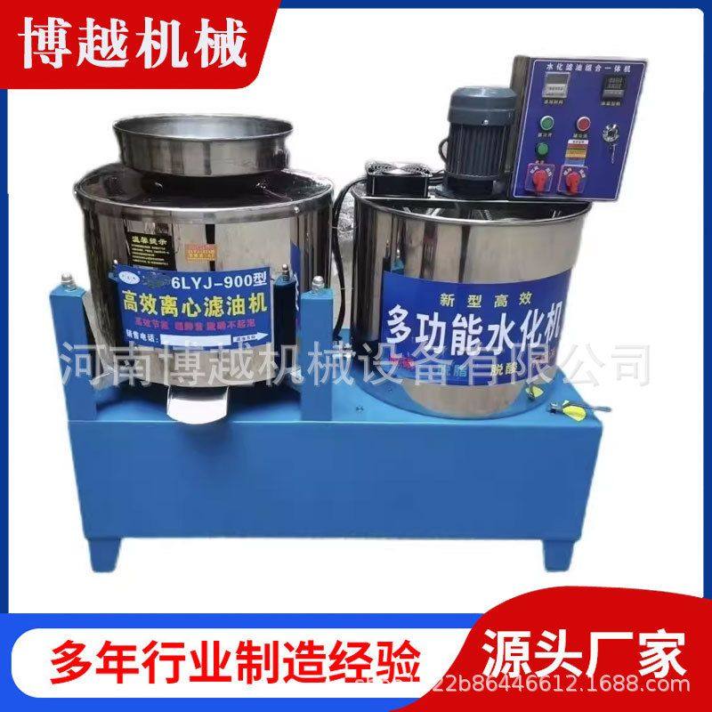 不锈钢离心式滤油机 油坊加工用毛油过滤机 大豆菜籽花生油滤油机,淘宝优惠券,粉丝福利购,淘宝优惠卷