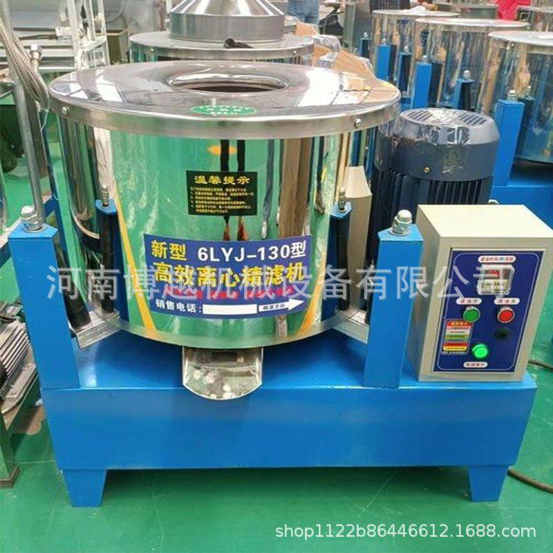 不锈钢离心式滤油机 油坊加工用毛油过滤机 大豆菜籽花生油滤油机,淘宝优惠券,粉丝福利购,淘宝优惠卷