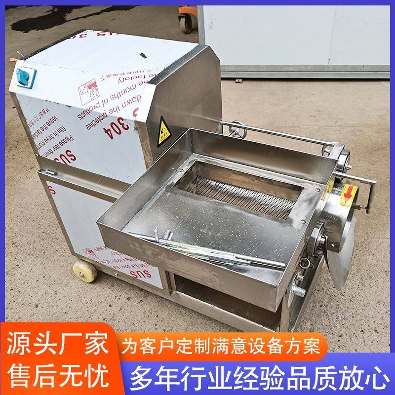 全自动鱼骨鱼刺分离机 蟹肉挤肉机鱼肉提取机 海水鱼采肉机现货,淘宝优惠券,粉丝福利购,淘宝优惠卷