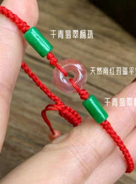 天然川料南红玛瑙新中式手链日常显白手串饰品礼物送女友闺蜜生日