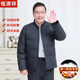 Middle-aged and elderly thickened warm liner short men's down jacket