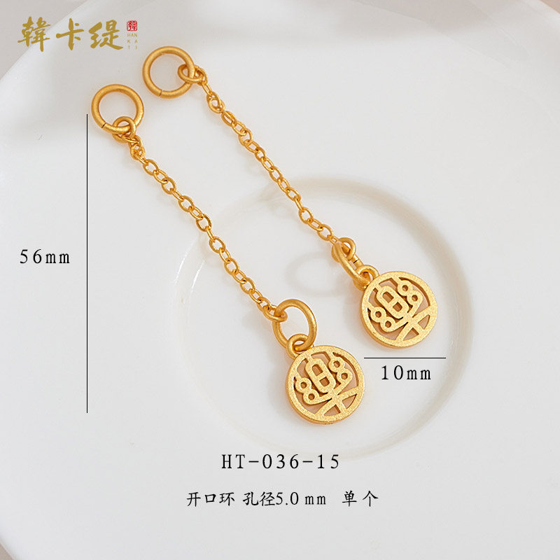 古法沙金镂空汉字财悦喜安吊坠diy新年手工编制红绳搭配金色配饰,淘宝优惠券,粉丝福利购,淘宝优惠卷