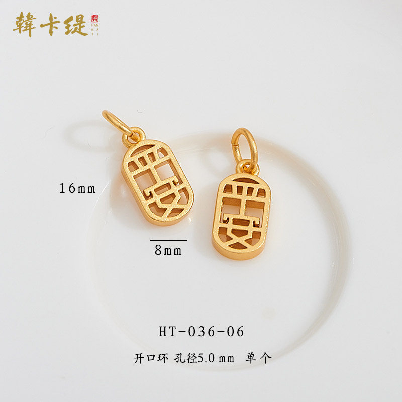 古法沙金镂空汉字财悦喜安吊坠diy新年手工编制红绳搭配金色配饰,淘宝优惠券,粉丝福利购,淘宝优惠卷