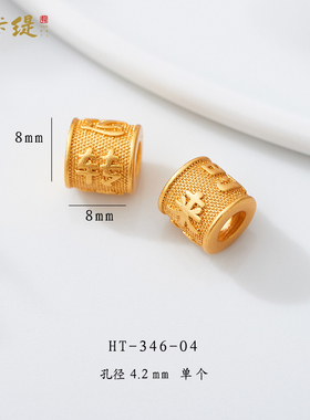 韩卡缇古法沙金久不掉色通孔隔珠