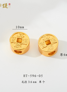 韩卡缇古法沙金久不掉色隔珠
