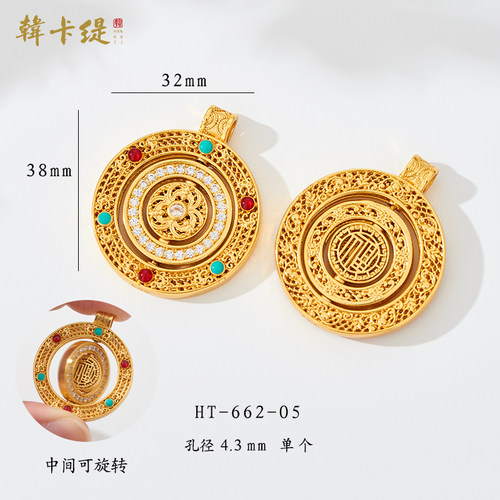 古法沙金项链吊坠中间可旋转挂件毛衣链坠子diy包包车挂吊坠配件 - 图0