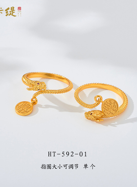 韩卡缇古法沙金久不掉色