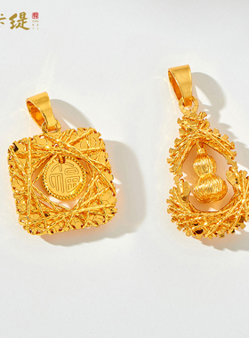 古法沙金吊坠挂件项链成品