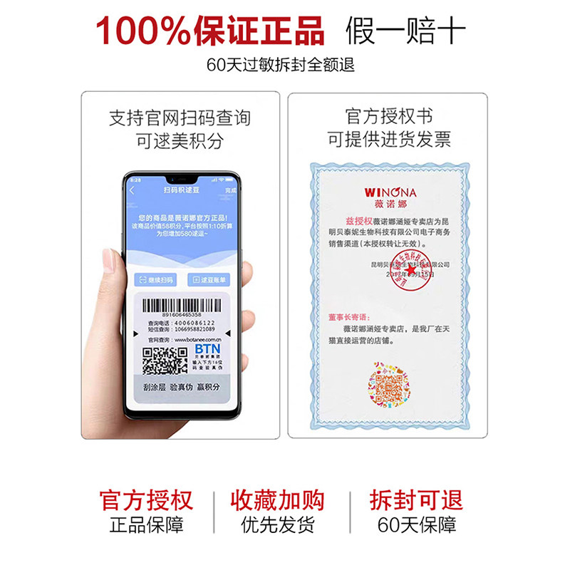 薇诺娜极润50g深层男女保湿乳液 薇诺娜涵娅乳液/面霜