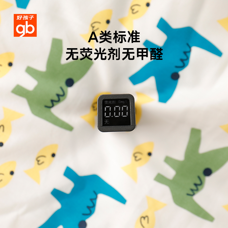 gbhome旗舰店gb好孩子儿童被子纯棉四季通用婴儿被子春秋宝宝新生幼儿园被子3