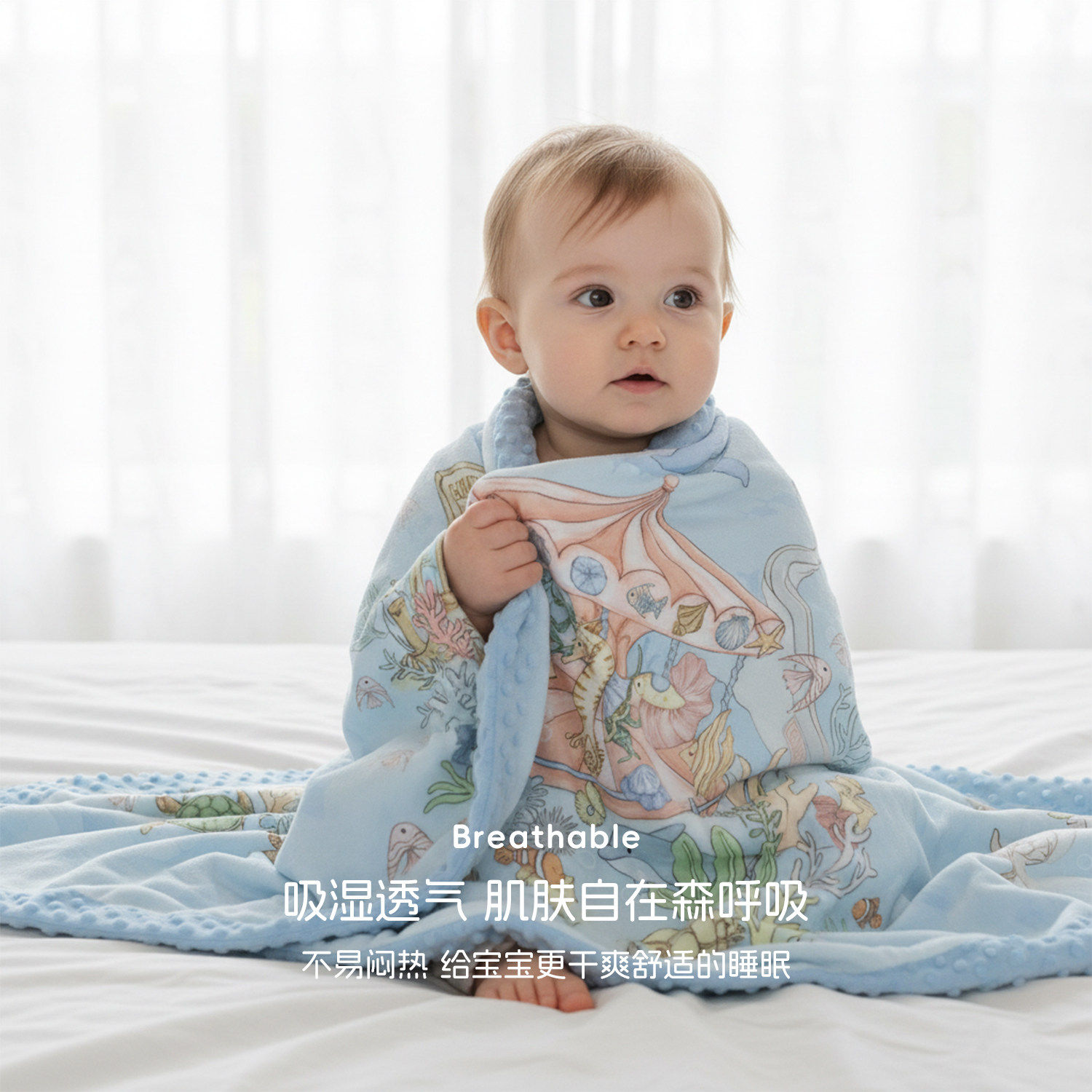 gb好孩子安抚豆豆毯宝宝春夏季午睡盖毯纯棉新生儿童被子婴儿毛毯