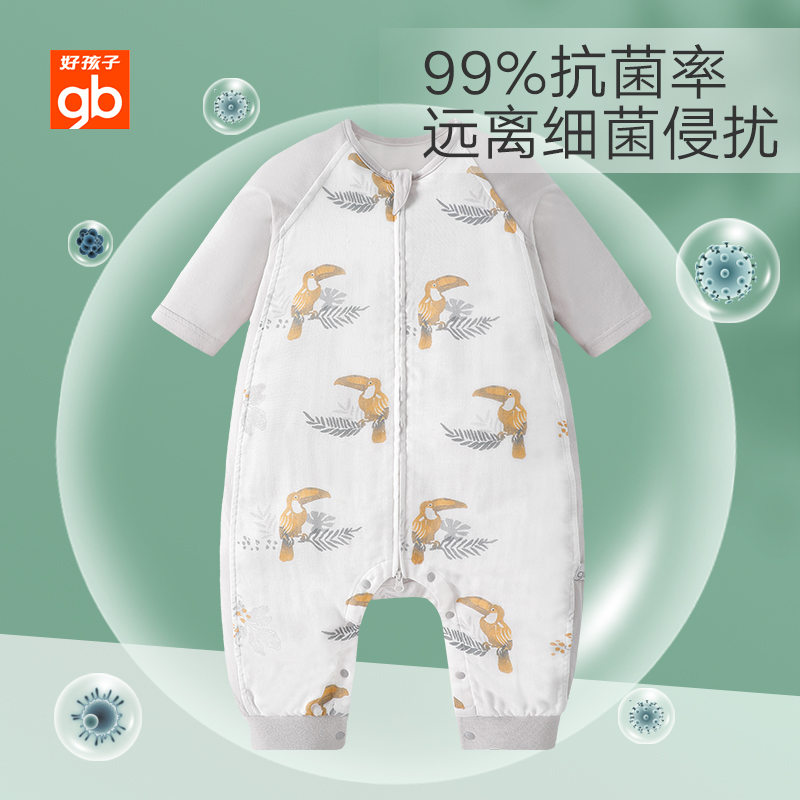 gbhome旗舰店gb好孩子睡袋婴儿春秋款新生宝宝睡袋四季通款睡袋儿童防踢被夏季0